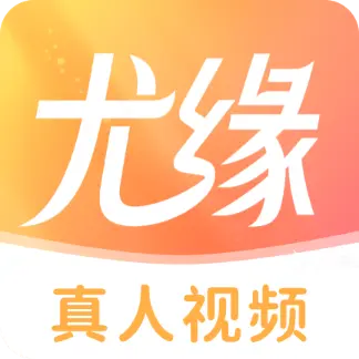 尤缘2026官方最新版本应用2026-尤缘2026官方最新版本官方最新版Androidv1.0.7 安卓版