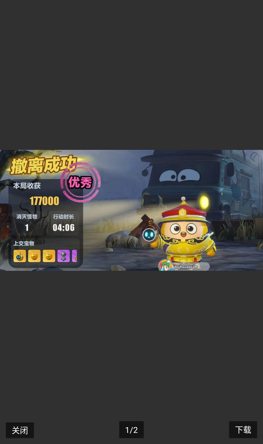 穿越火线单机版最新手机版手游截图1