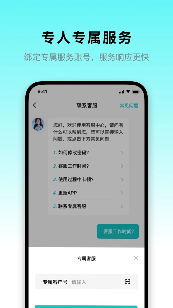 点石成字(图文识别工具)应用截图3