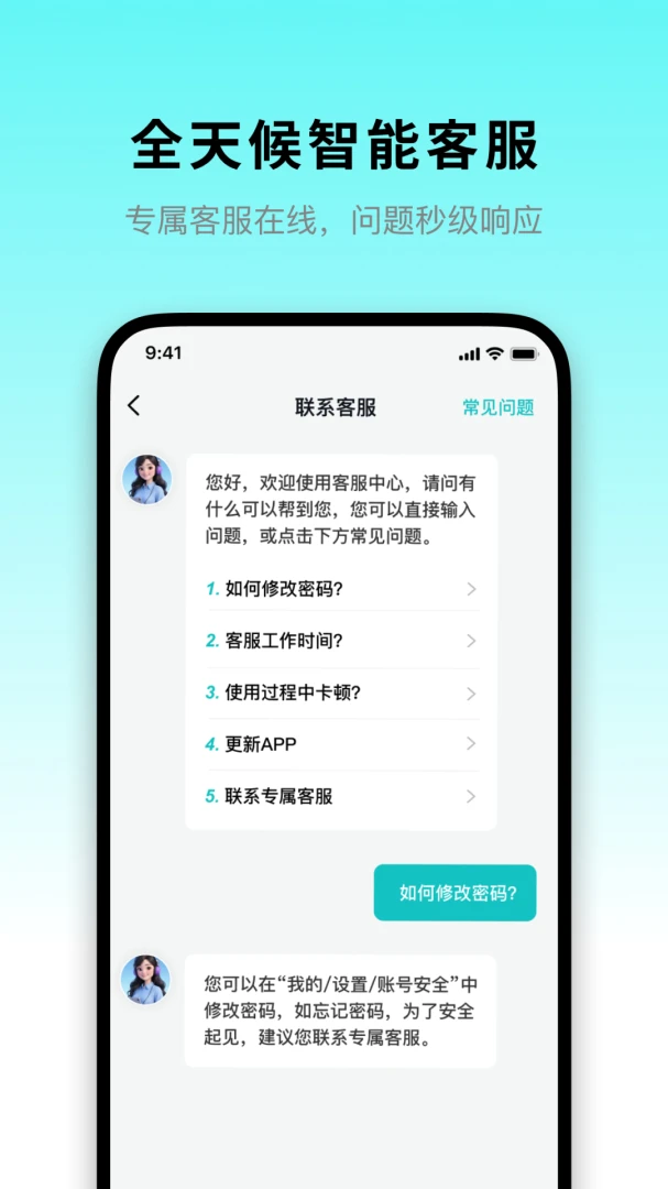 点石成字(图文识别工具)应用截图4