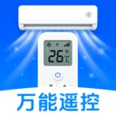 万能空调遥控连最新安卓版官方最新版