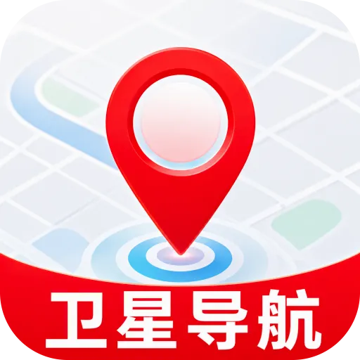 精准手机导航最新安卓版官方最新版