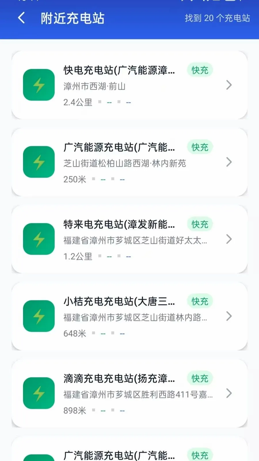 卫星通全景导航2026官方最新版本应用截图1