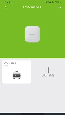 雨点家园RainPoint(智能设备控制)应用截图1