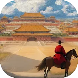 明末县令：乱世仕途，治乱兴衰(游戏试玩版本)官方最新版-vV-20260423 安卓版
