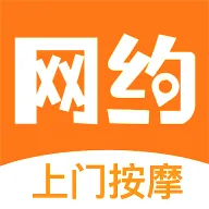 网约上门按摩2026官方最新版本官方最新版-v2.0.2 安卓版