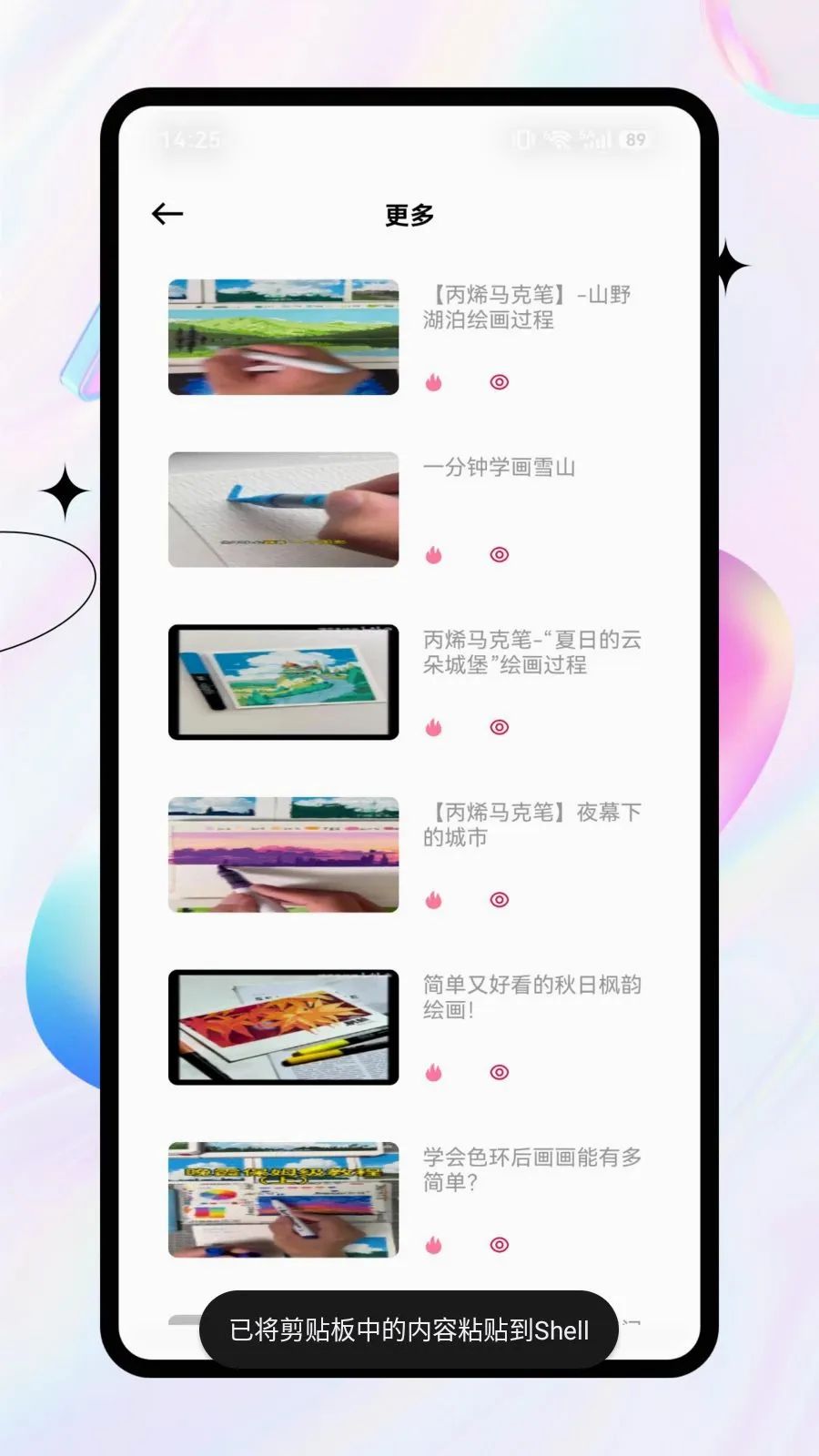 ai豆仓图纸(绘画创作软件)应用截图2