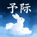 予际咨询(咨询服务小世界)官方最新版-v1.0.0 安卓版