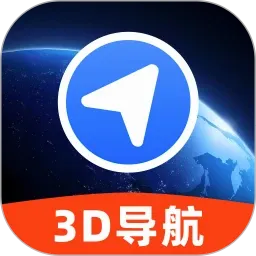 免费天眼3D导航(3D钓点导航)官方最新版-v1.0.0 安卓版