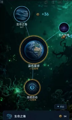 给AI打工2026最新版本手游截图1