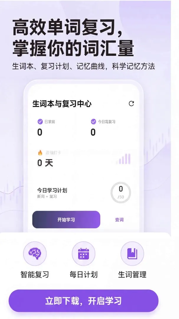 耘书阅读(AI英语阅读应用)应用截图3
