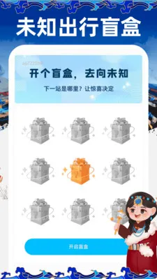 藏文键盘输入法(藏文实用工具)应用截图2