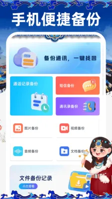 藏文键盘输入法(藏文实用工具)应用截图1
