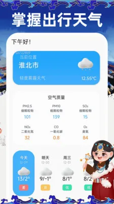 藏文键盘输入法(藏文实用工具)应用截图4