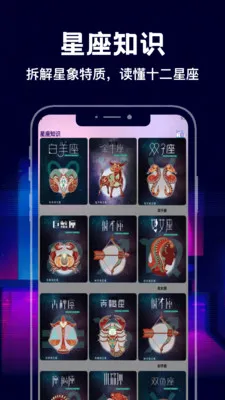 procreation(情侣日记)应用截图1