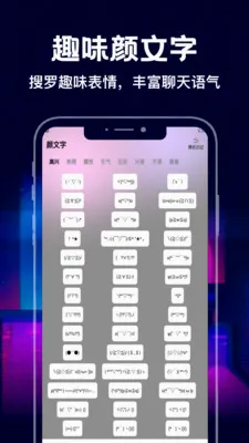 procreation(情侣日记)应用截图2