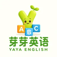 芽芽英语2026最新版本应用2026-芽芽英语2026最新版本官方最新版Androidv1.3.0 安卓版
