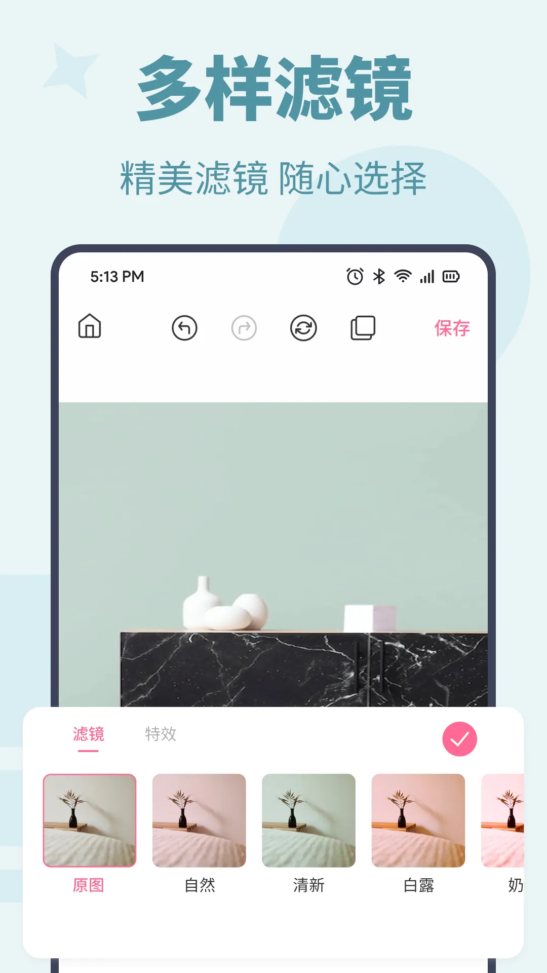 消除马赛克最新安卓版手游截图1