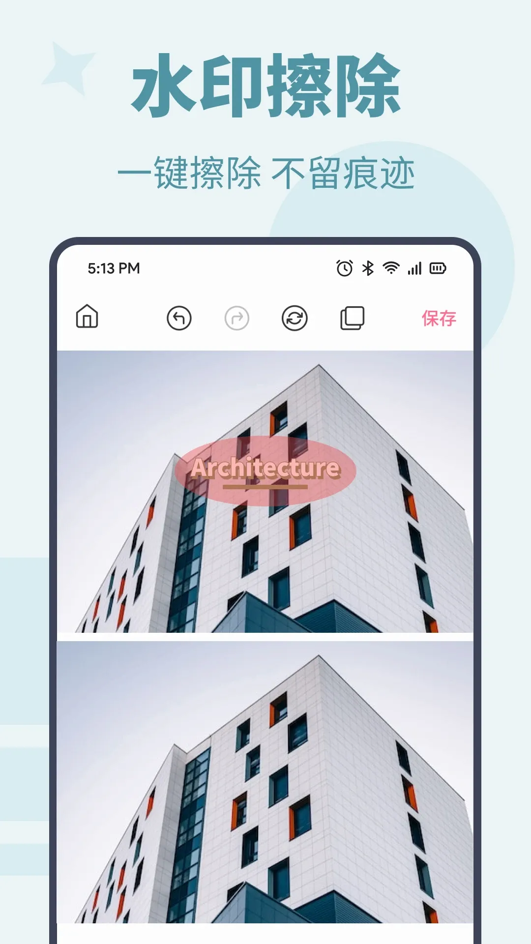 消除马赛克最新安卓版手游截图3