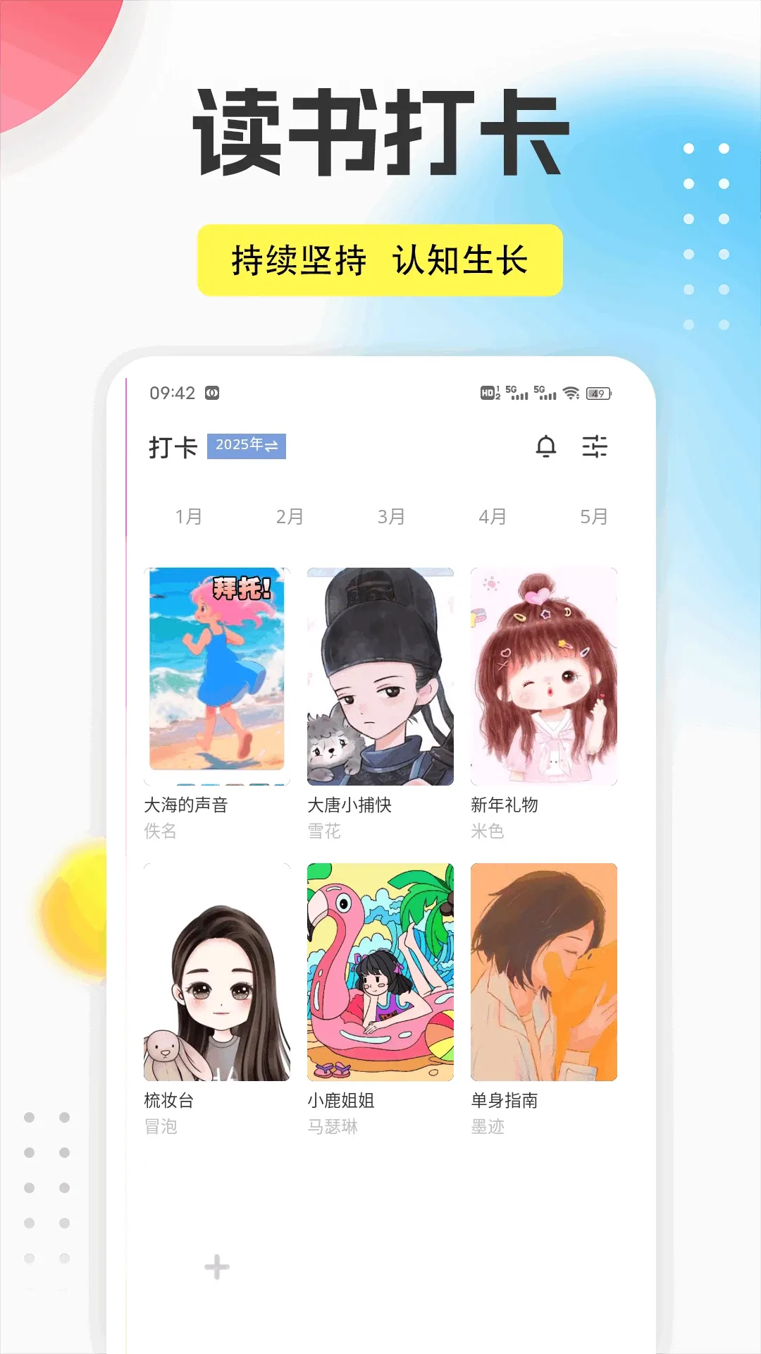驿信达2026官方最新版本应用截图3