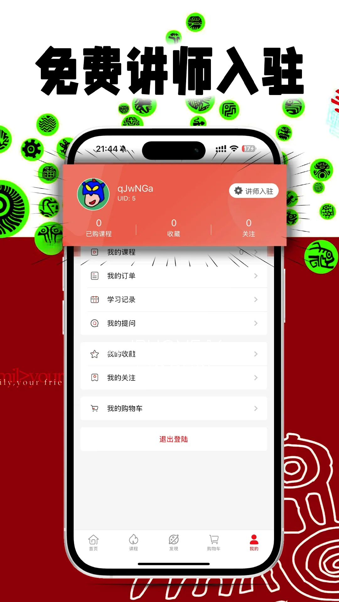 吾爱街舞最新手机版手游截图3