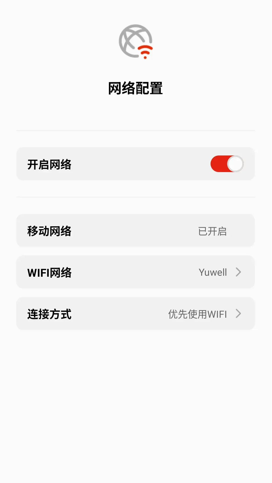 AED助手2026官方最新版本应用截图1