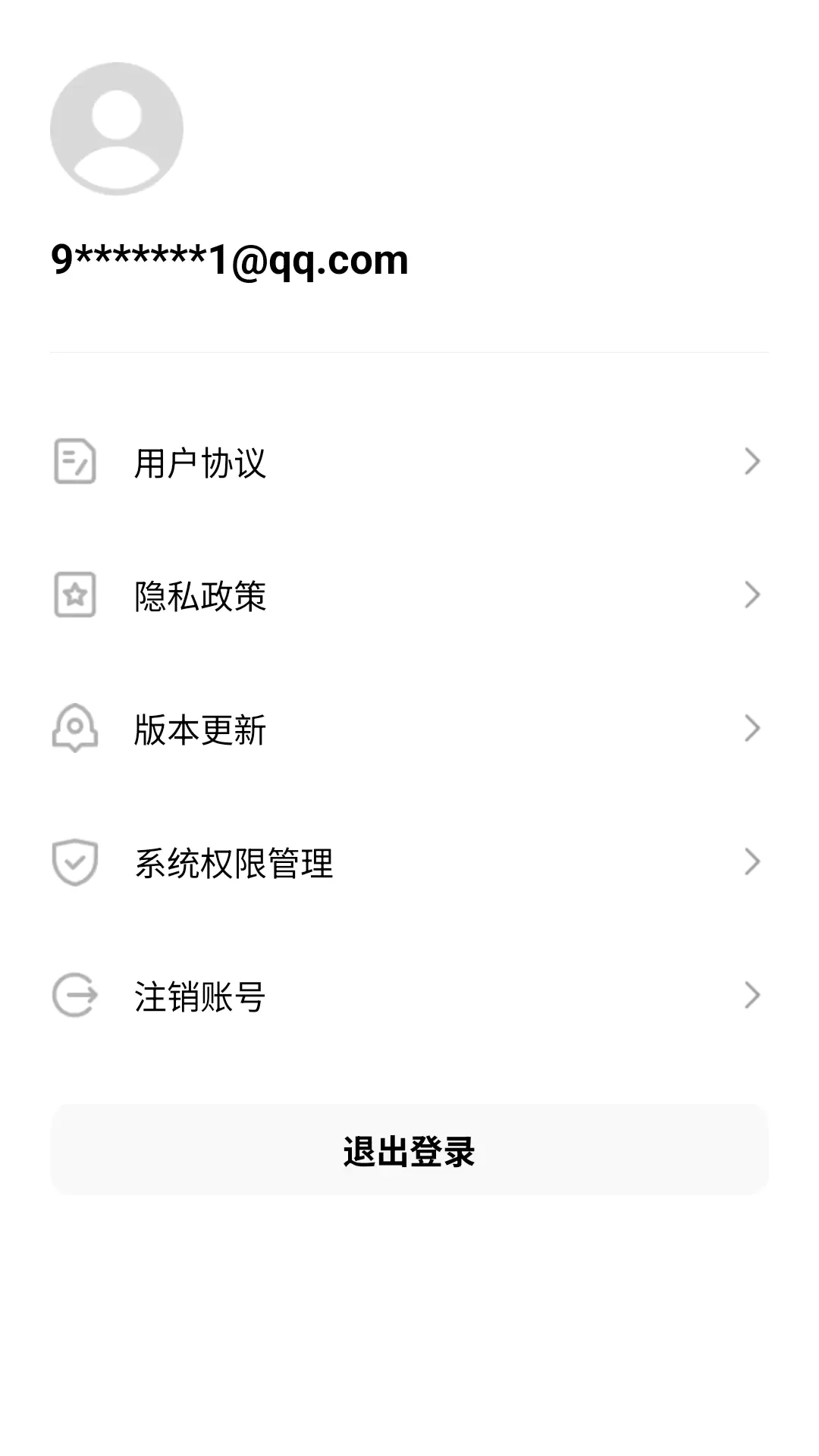 AED助手2026官方最新版本应用截图4