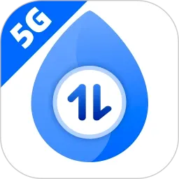 5G流量通(智能流量管理)官方最新版