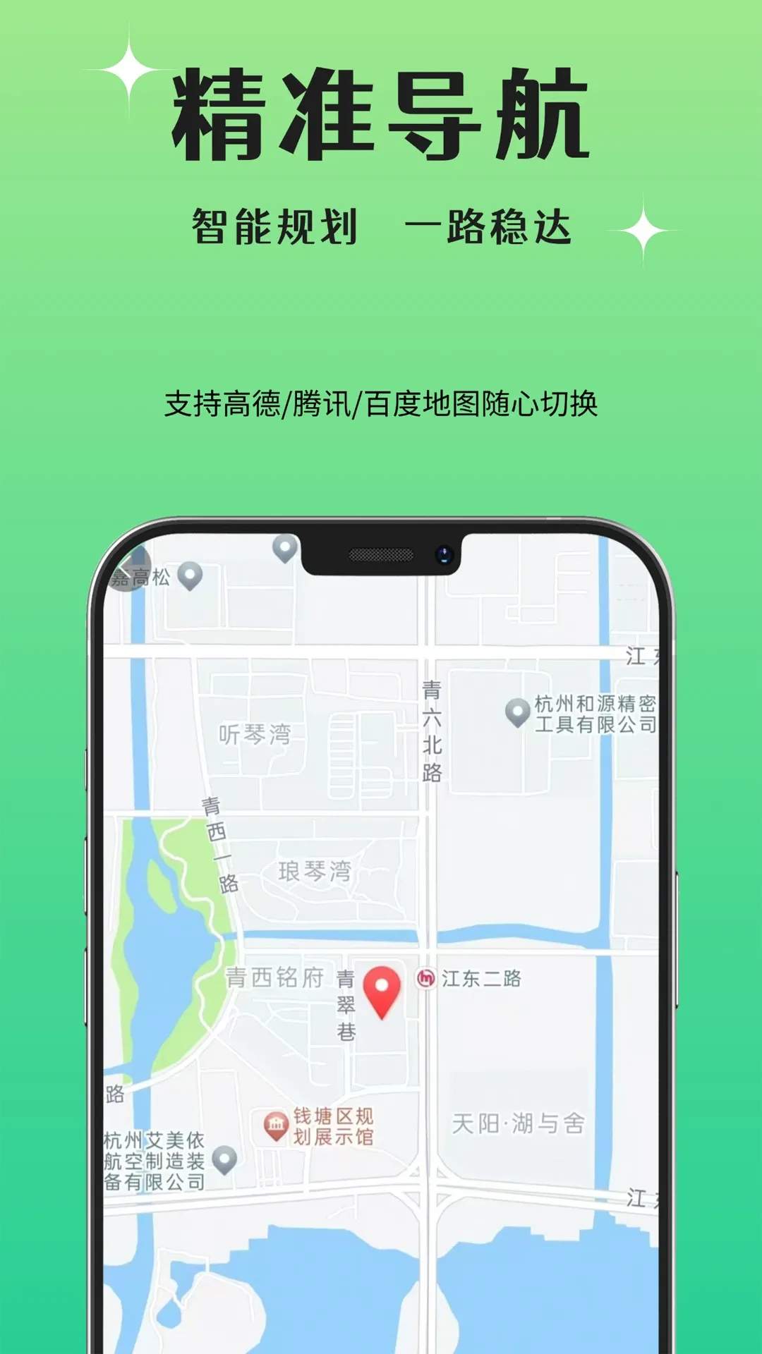 晨兔快送2026官方最新版本应用截图3