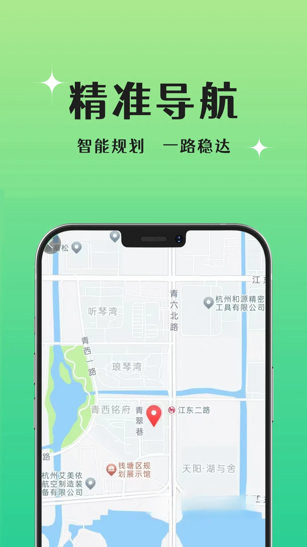 晨兔快送2026官方最新版本应用截图1