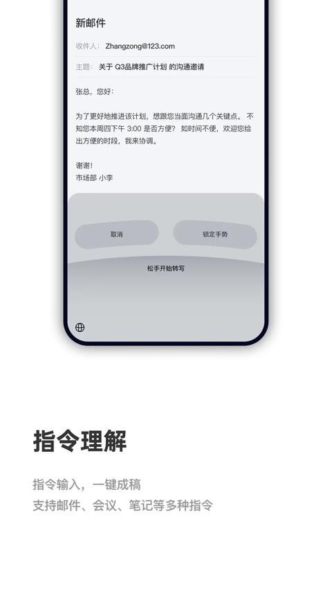 CosyVoice输入法手机版应用截图2