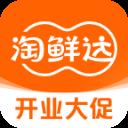 淘鲜达App应用2026-淘鲜达App官方最新版Androidv1.1.1 安卓版