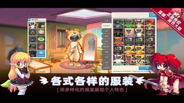 露娜:蓝色大陆手游截图3