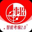 事招雷达app应用2026-事招雷达app官方最新版Androidv2.0.6 安卓版