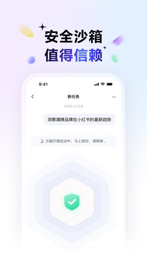 百度搭子App应用截图2
