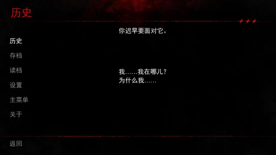 留在我身边手机版手游截图4