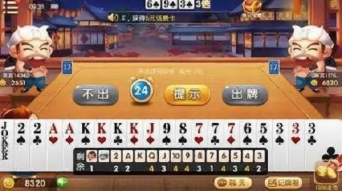 九五至尊棋牌老版本