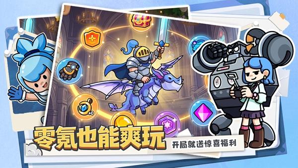 方阵英雄资源截图1