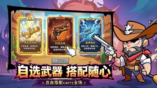 曙光之城游戏手游截图1
