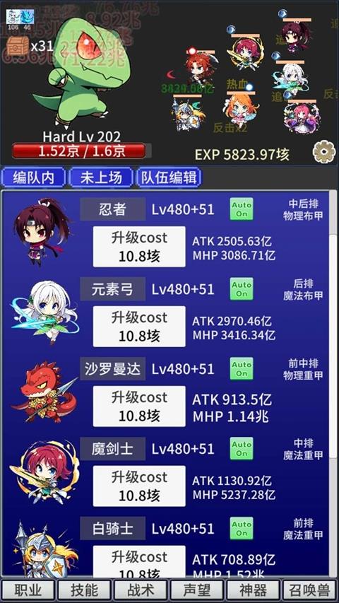 战斗力膨胀中手游截图1