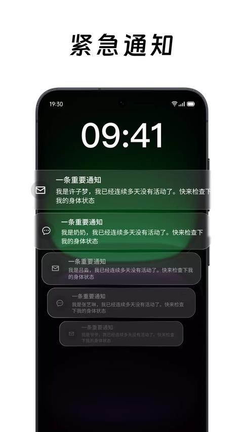 在么在么app应用截图2