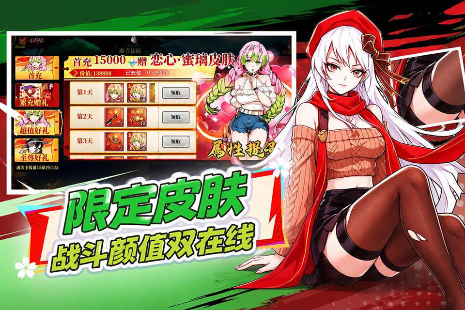 魔导英雄传说官方版手游截图3