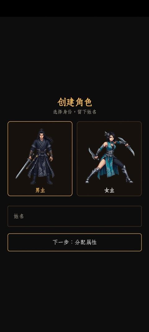暗牢江湖行手游截图1