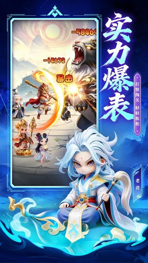 侠义无双手游截图2