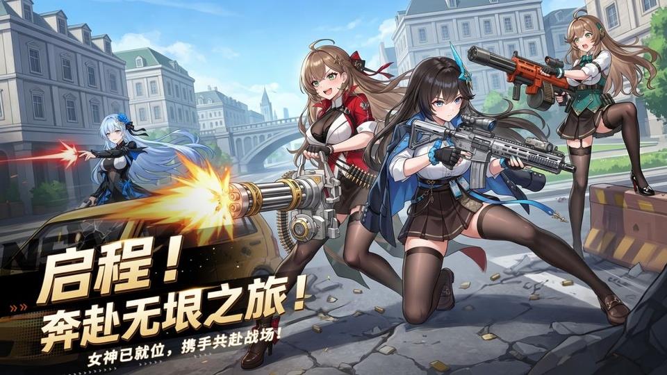 玛雅纪元手游截图1