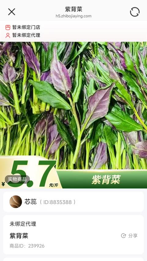 小蛋优选app应用截图4