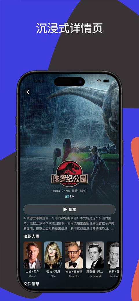 Railux App应用截图3