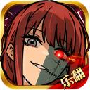 乐翻打僵尸应用2026-乐翻打僵尸官方最新版Androidv2.0.2 安卓版