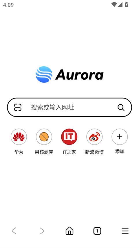 极光浏览器app应用截图1