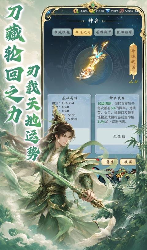 巨龙之戒手游截图2